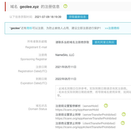 whois结果