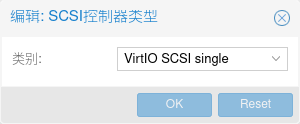 SCSI控制器