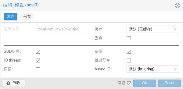 SSD更改